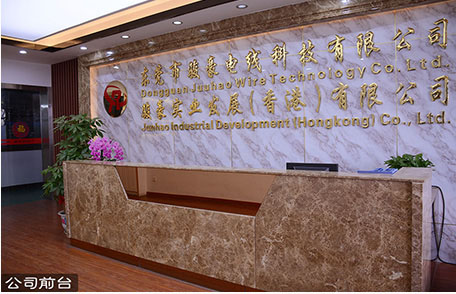 非凡娱乐电线电缆前台