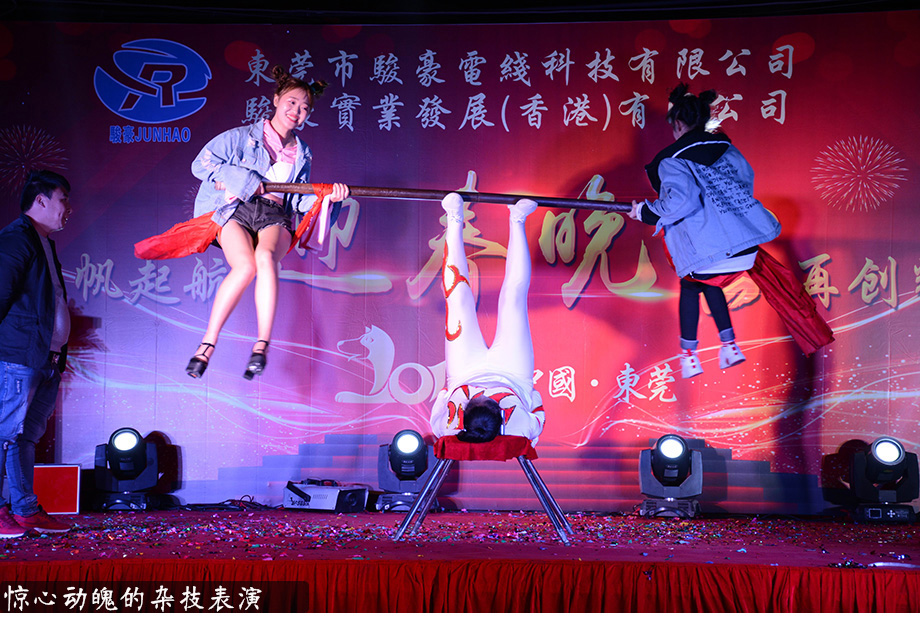 非凡娱乐-科技赋能场景,让娱乐更有趣!