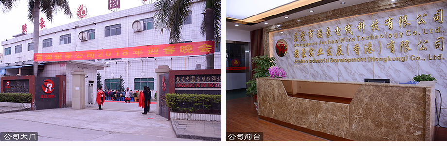 非凡娱乐电线前台