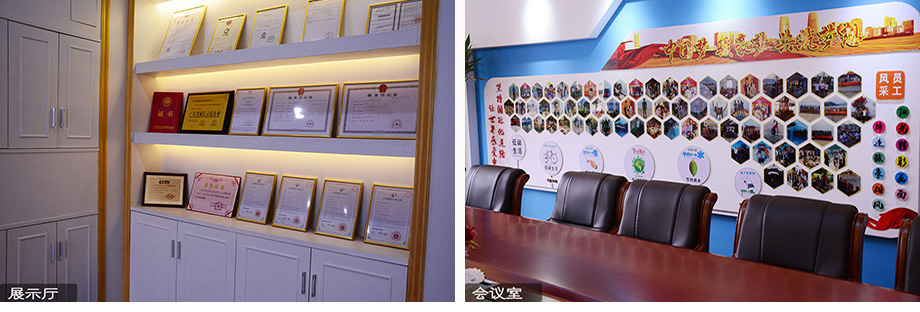 非凡娱乐电线聚会室与展示厅