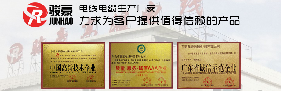 非凡娱乐声誉证书展示