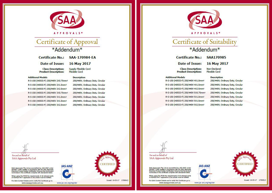 非凡娱乐电线SAA认证证书