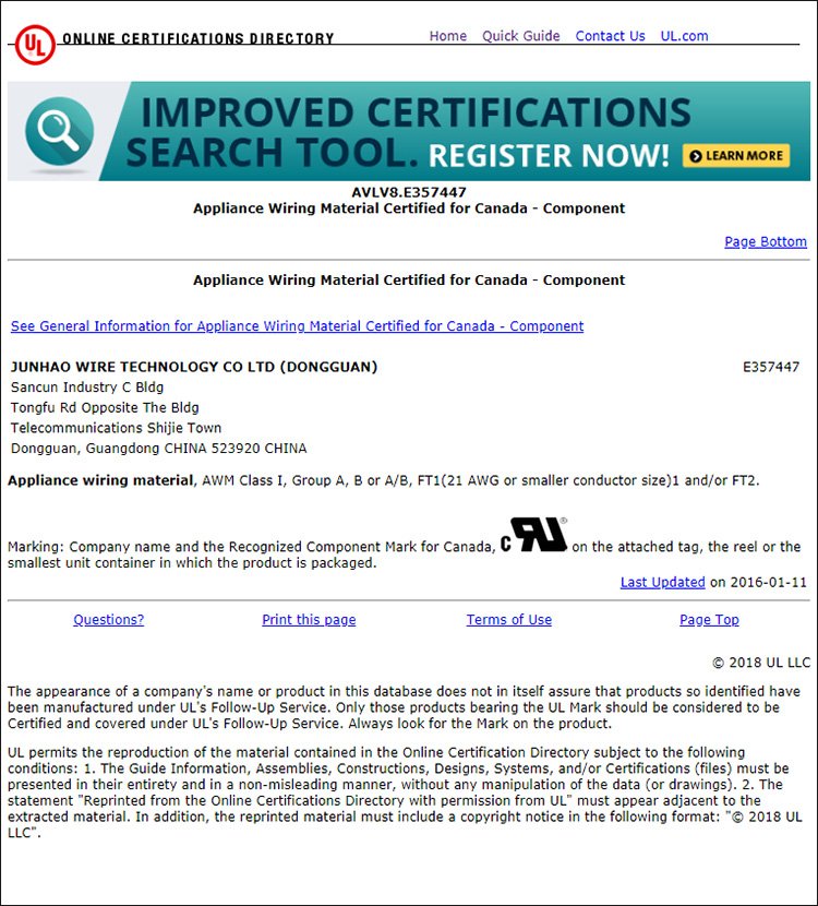 ul certificate 