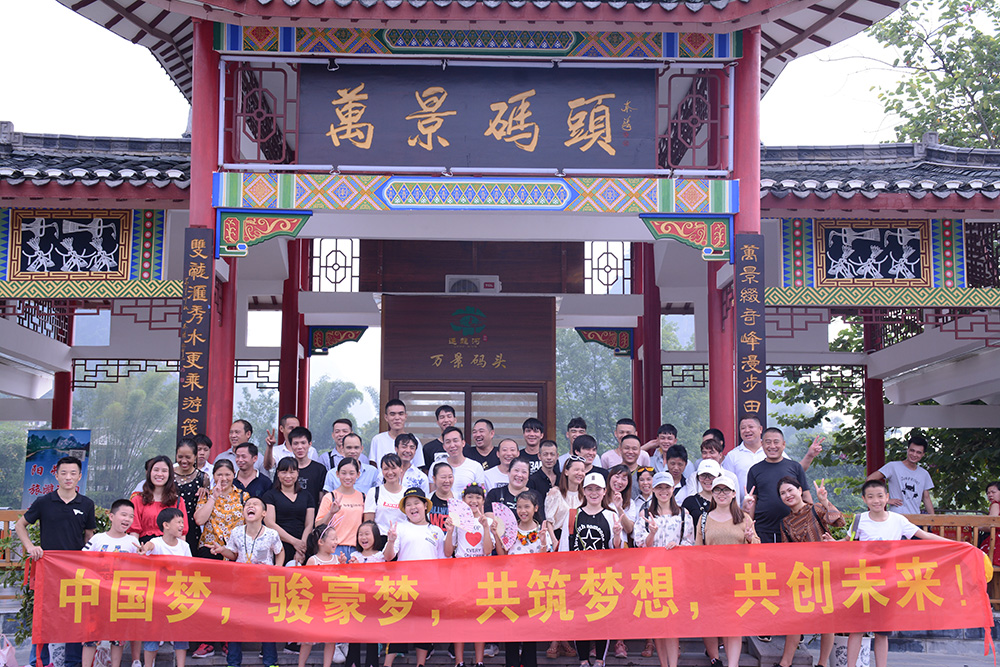 非凡娱乐团队合影