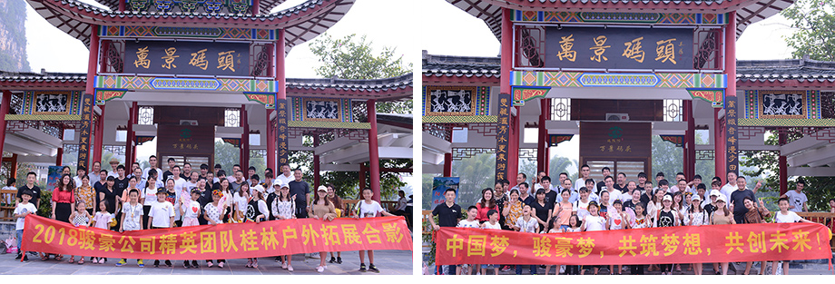 非凡娱乐电线2018年桂林三日游