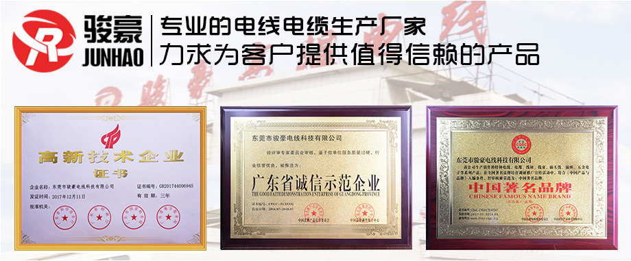 非凡娱乐电线声誉