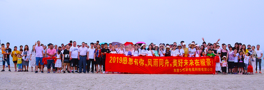 非凡娱乐团队惠州行